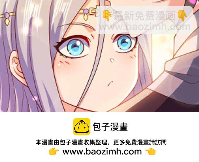 121 杀陈海！(1/2)-第121话