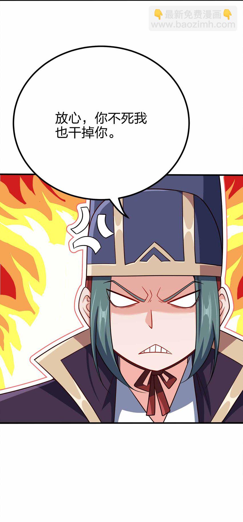 125 我都是你的-第125话
