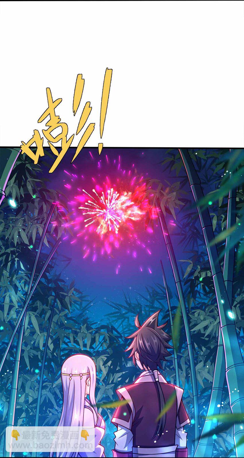 125 我都是你的-第125话