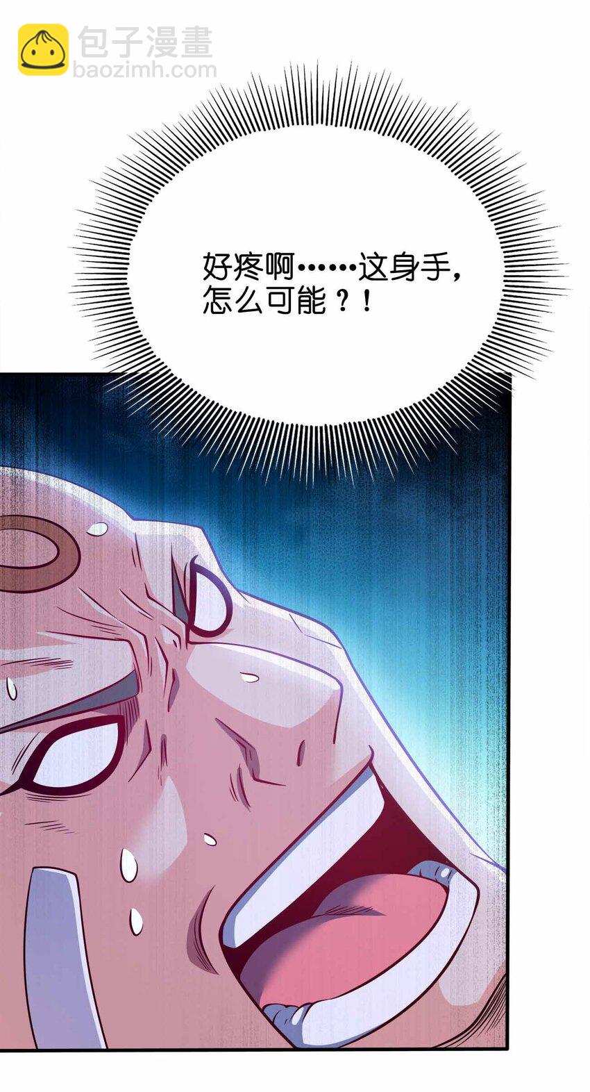 127 我就是陈海！(1/2)-第127话