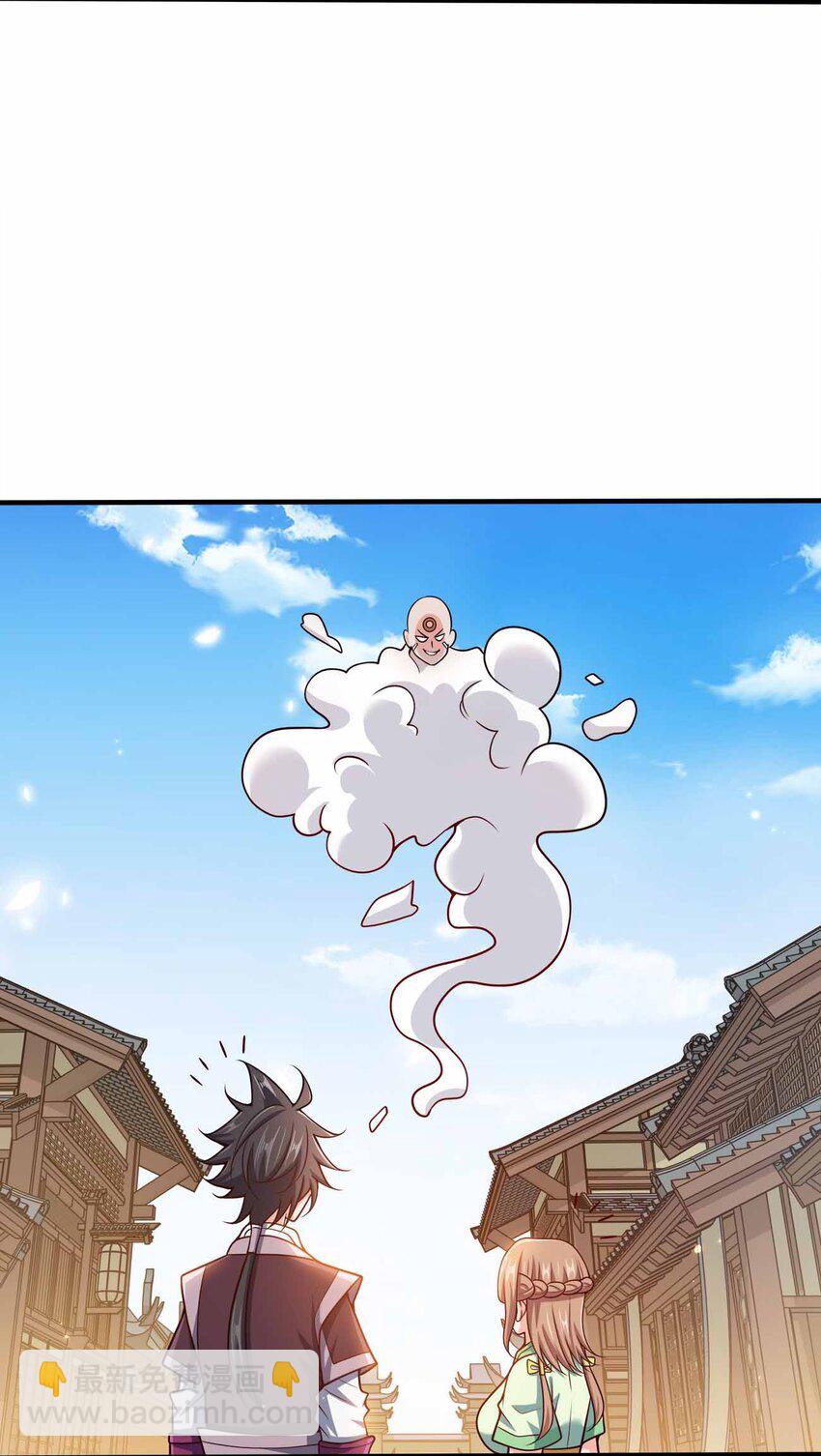 127 我就是陈海！(1/2)-第127话