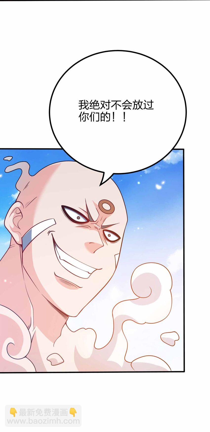 127 我就是陈海！(1/2)-第127话