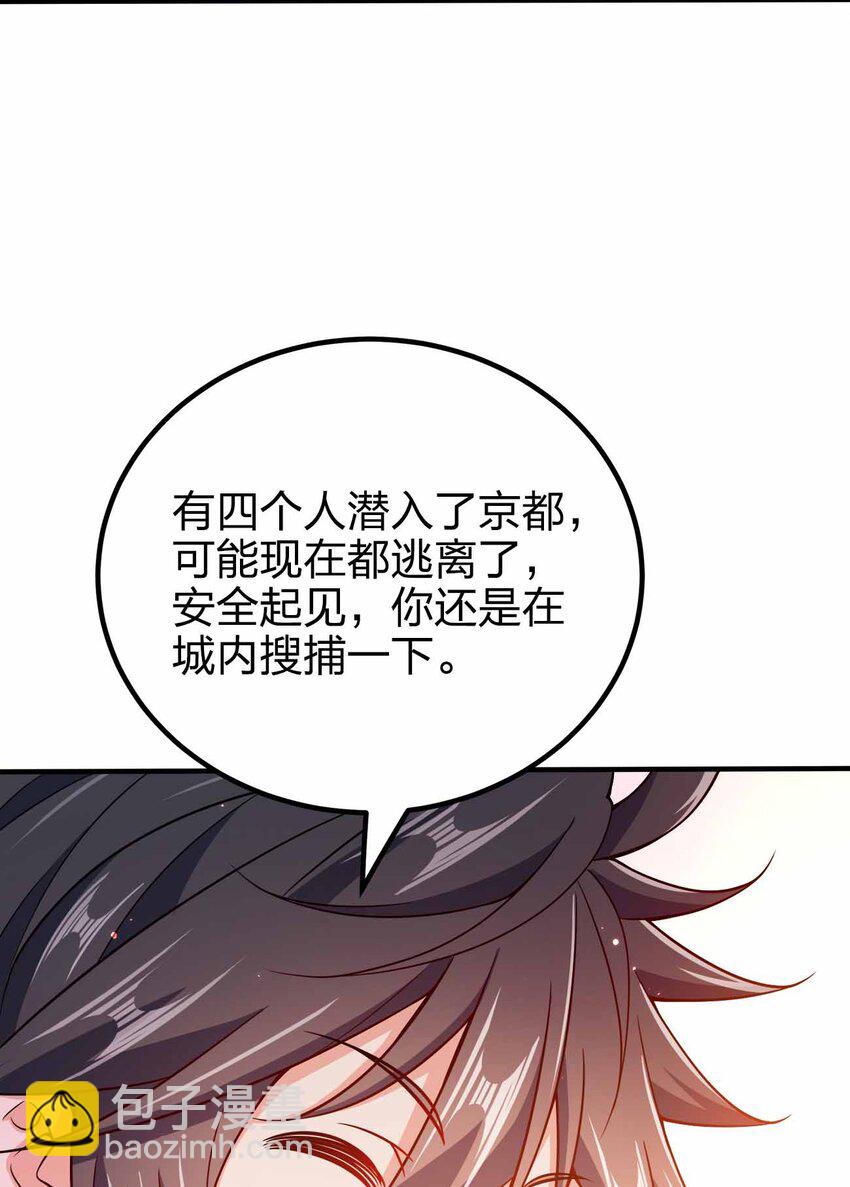 127 我就是陈海！(1/2)-第127话