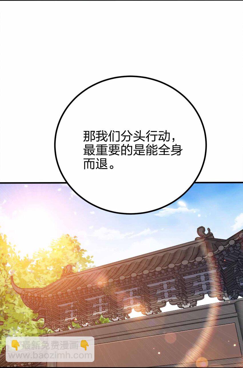 127 我就是陈海！(1/2)-第127话