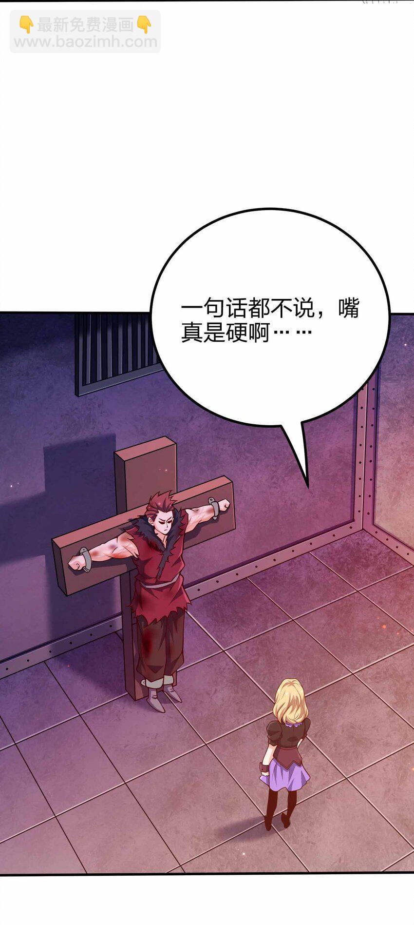 129 制造矛盾(1/2)-第129话