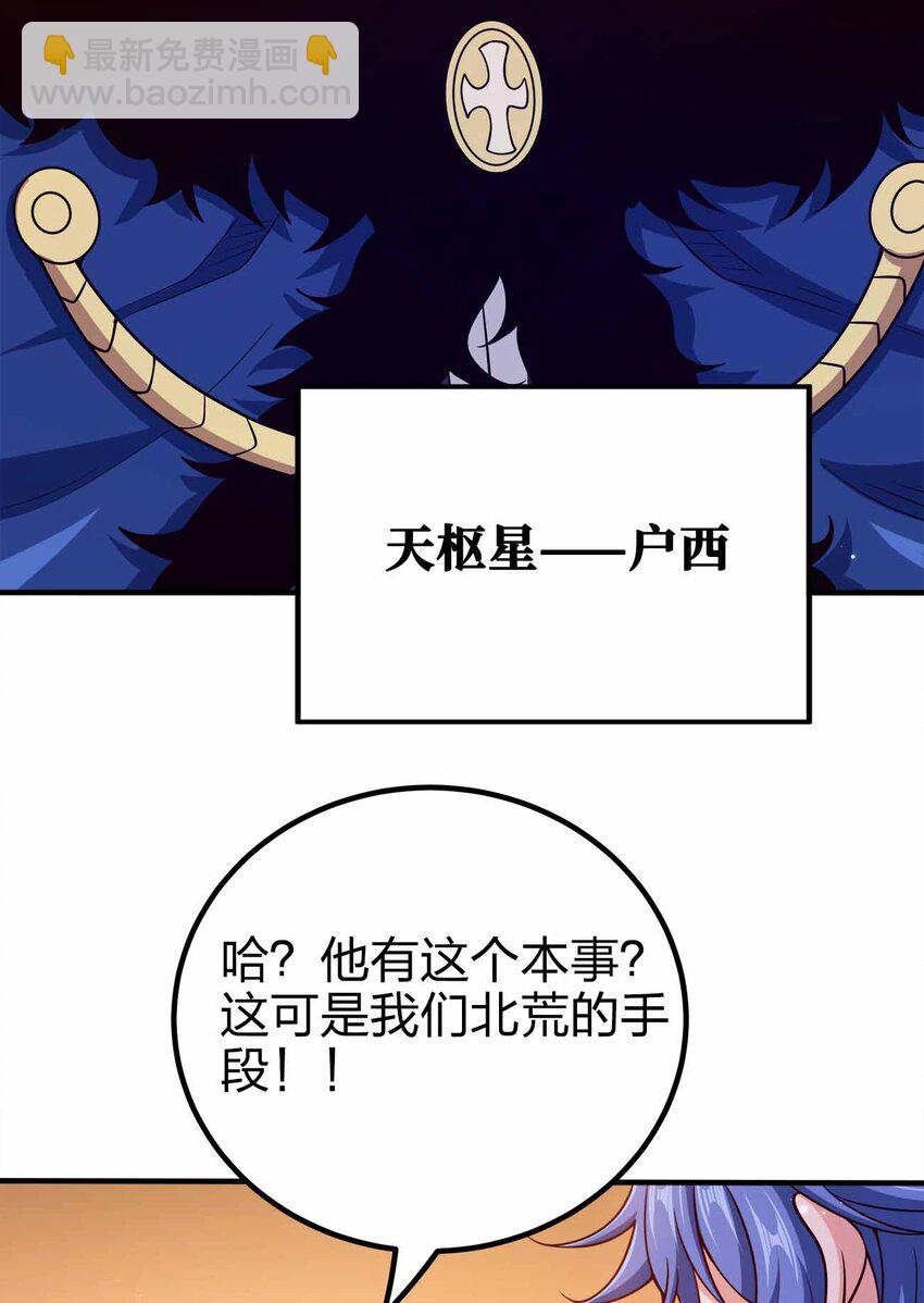 129 制造矛盾(1/2)-第129话