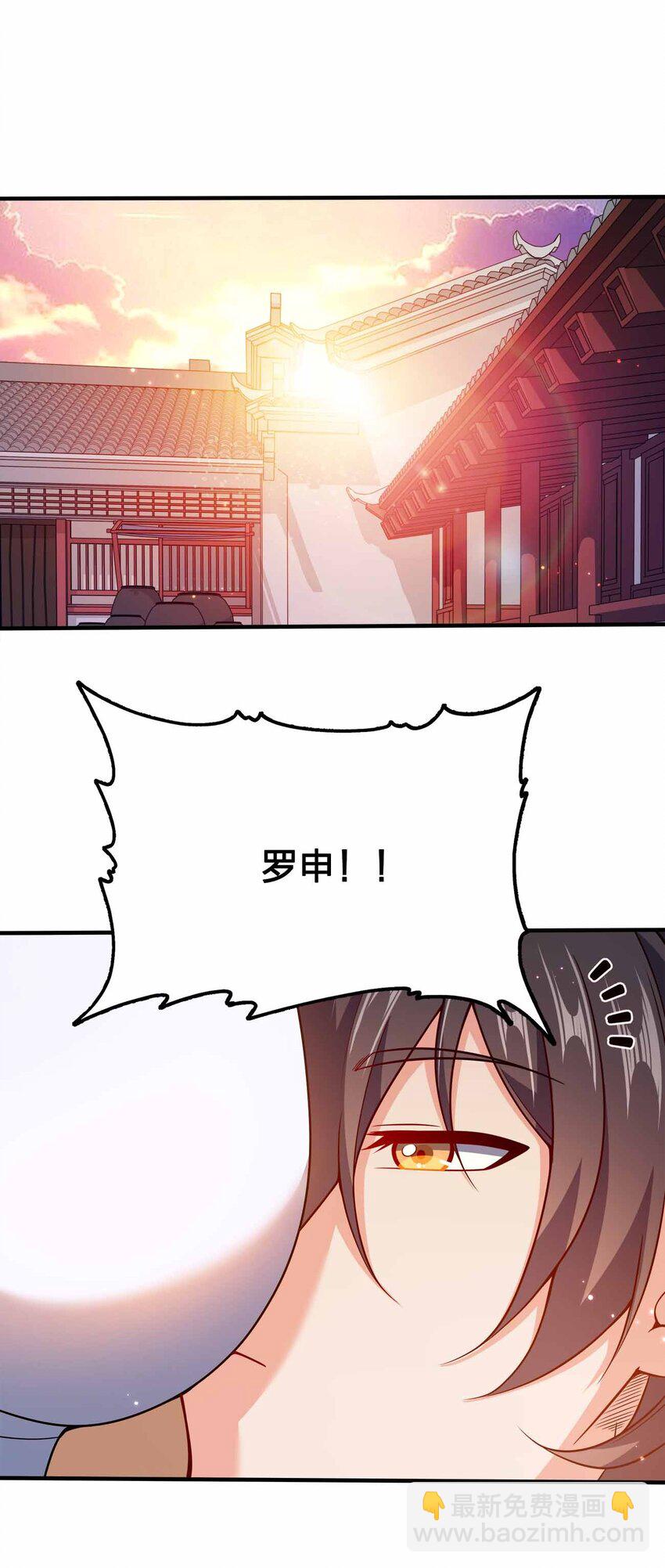 129 制造矛盾(1/2)-第129话