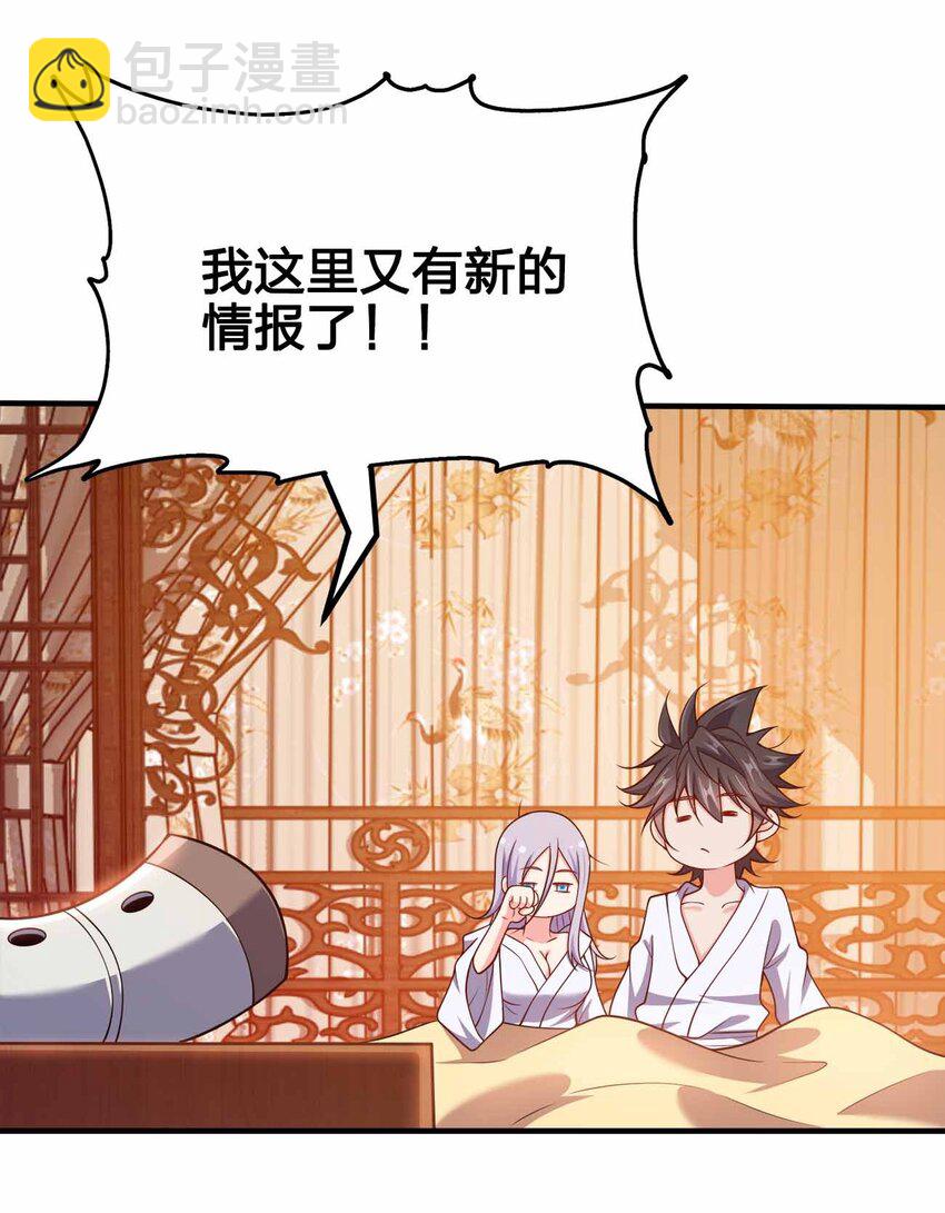 129 制造矛盾(1/2)-第129话