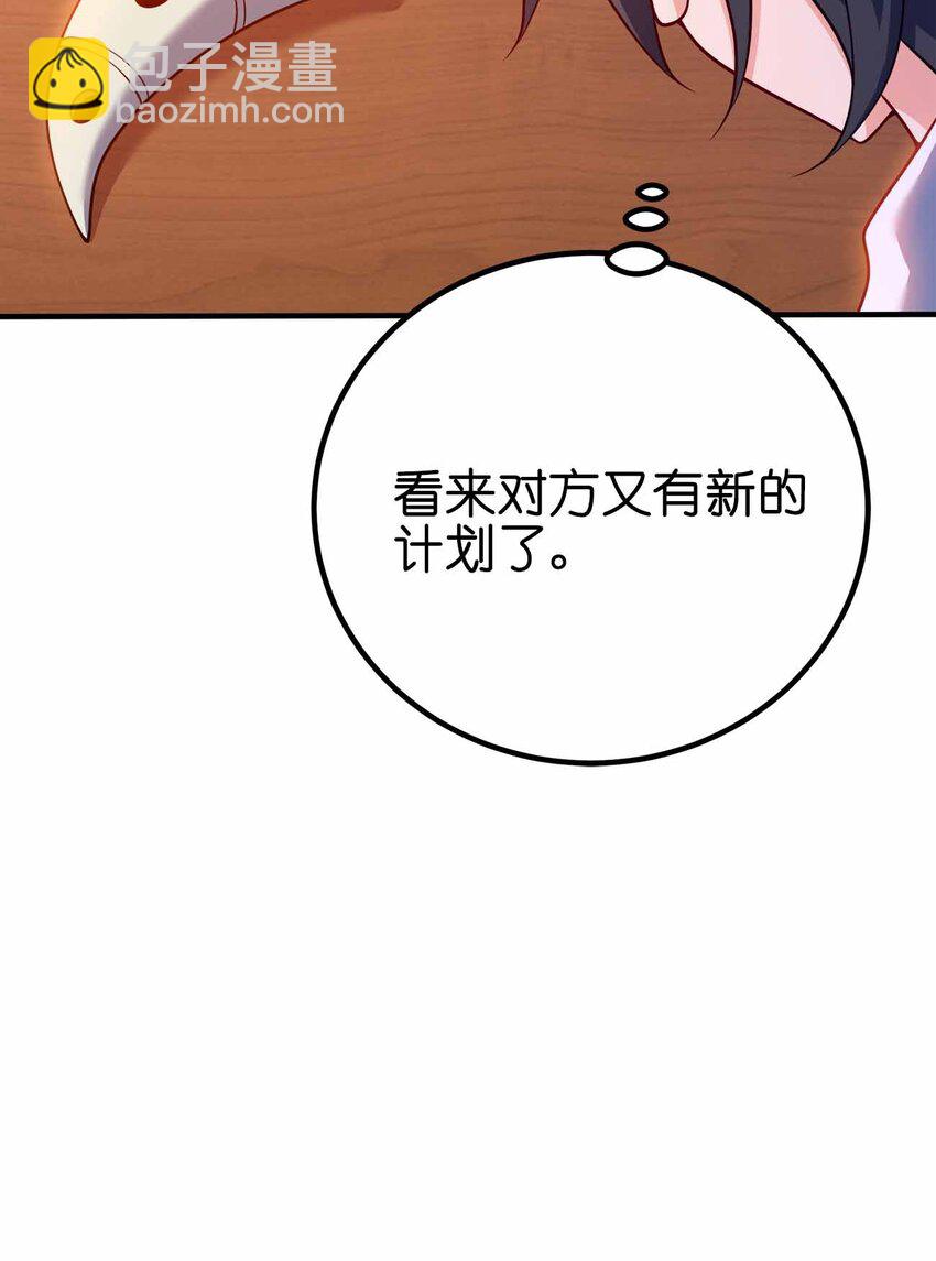 129 制造矛盾(1/2)-第129话