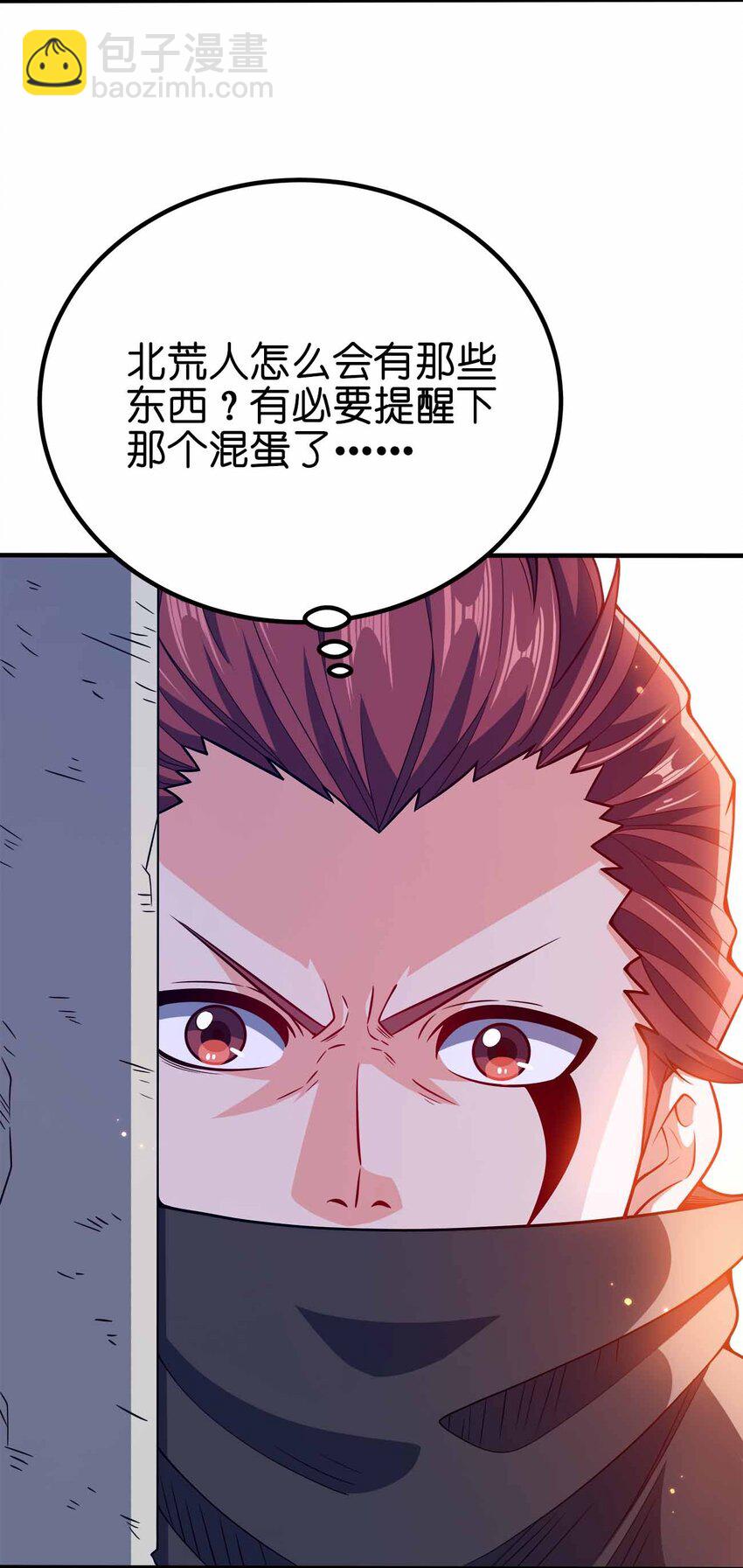 129 制造矛盾(1/2)-第129话