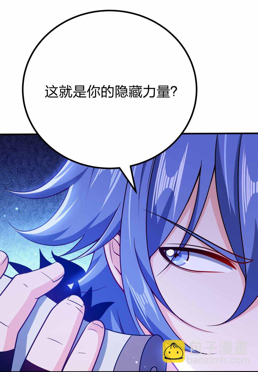 129 制造矛盾(1/2)-第129话