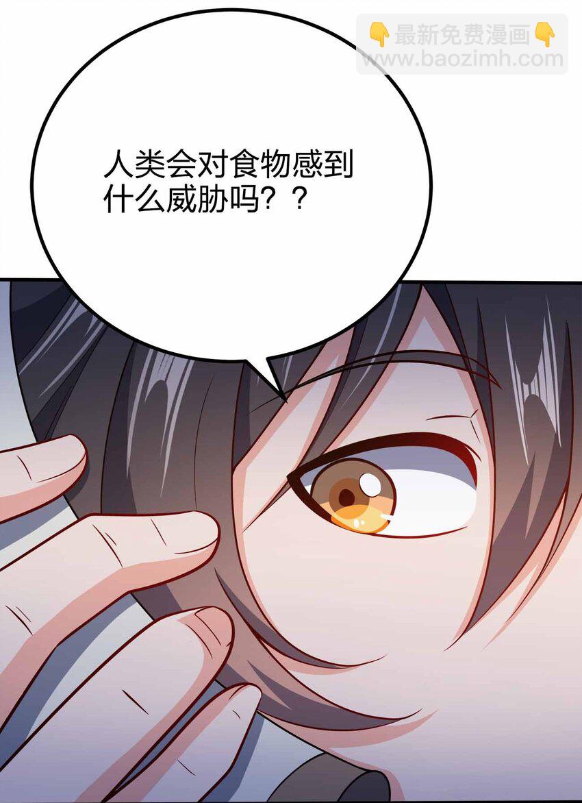 129 制造矛盾(1/2)-第129话