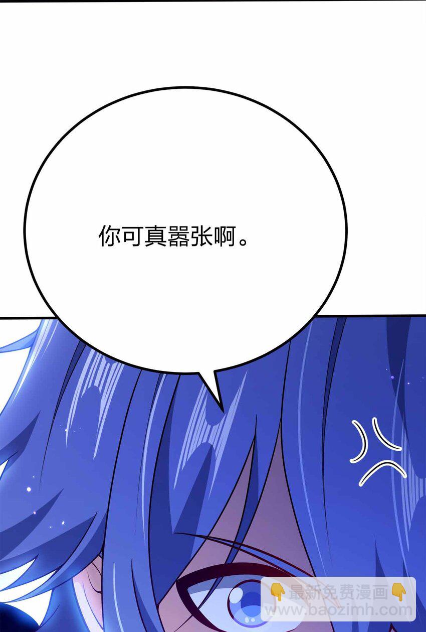 129 制造矛盾(1/2)-第129话