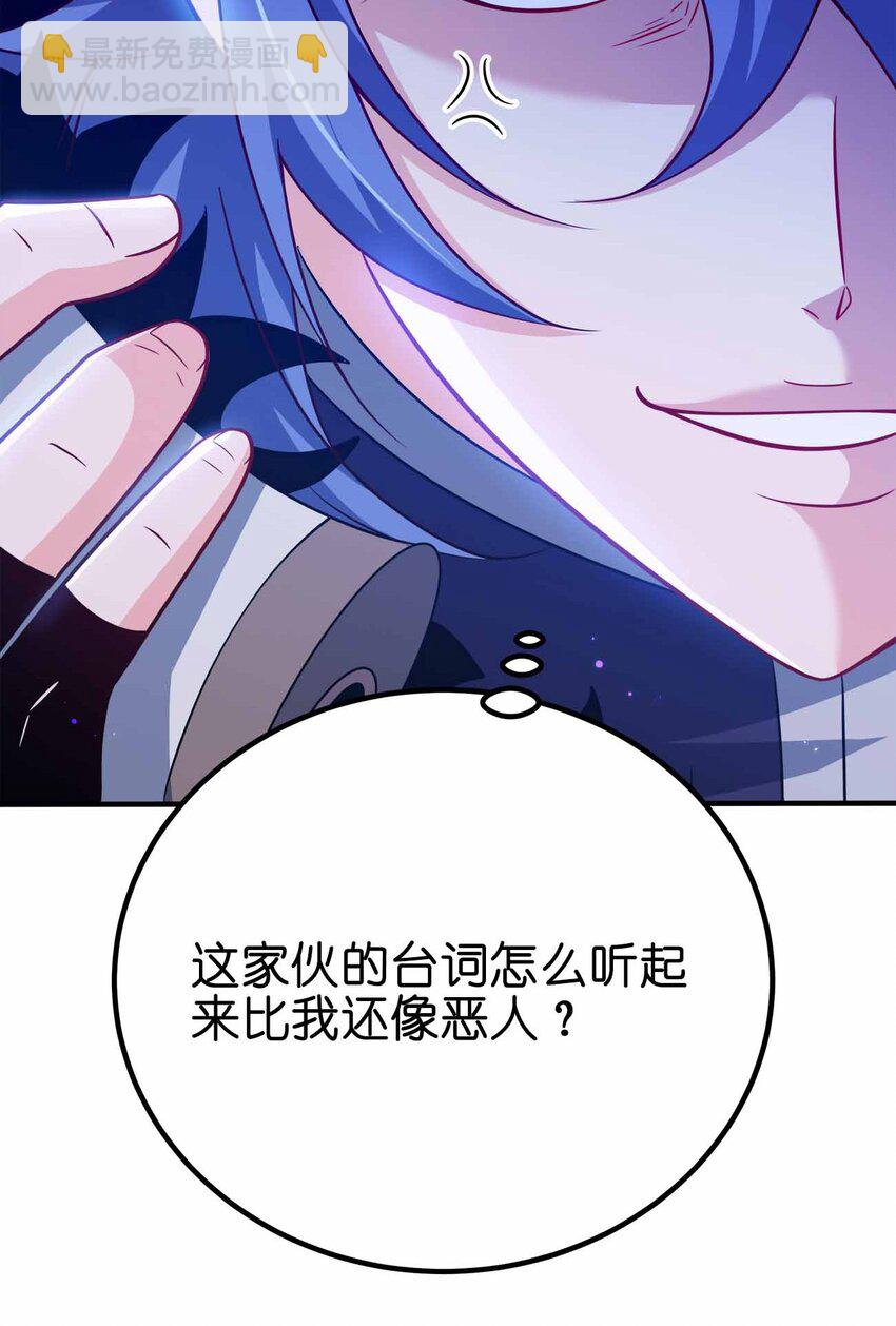 129 制造矛盾(1/2)-第129话