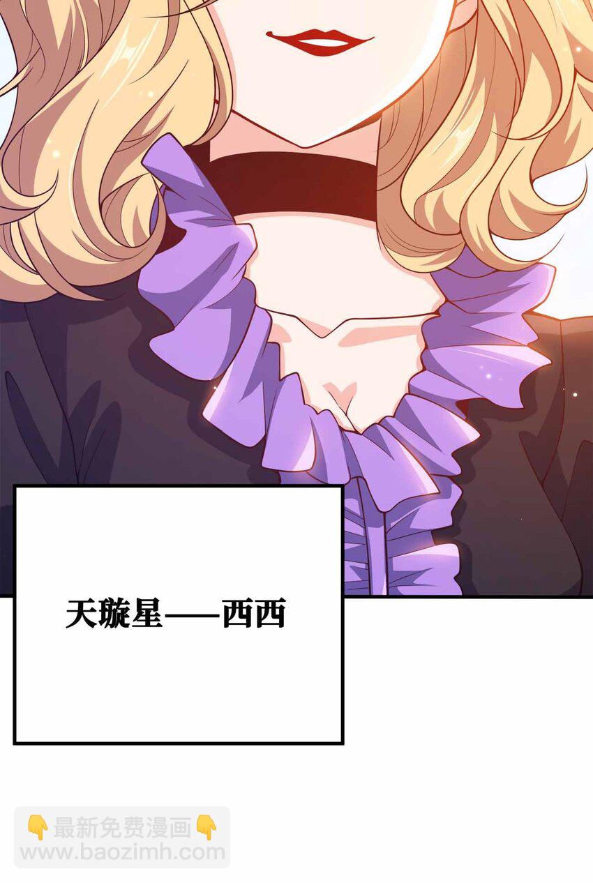 129 制造矛盾(1/2)-第129话