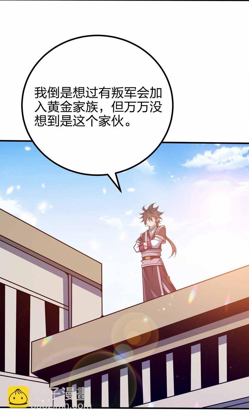 131 突破极限-第131话