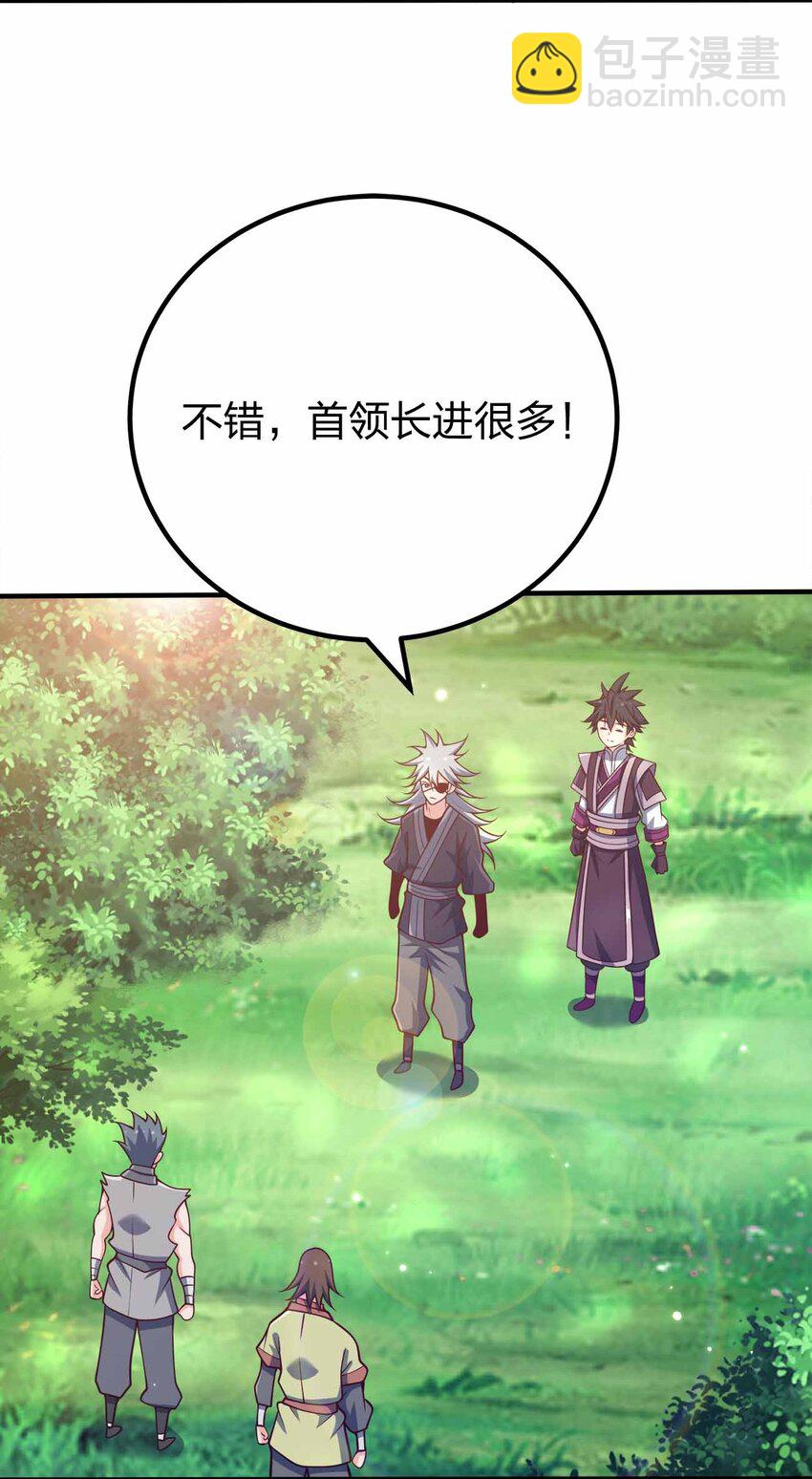 131 突破极限-第131话