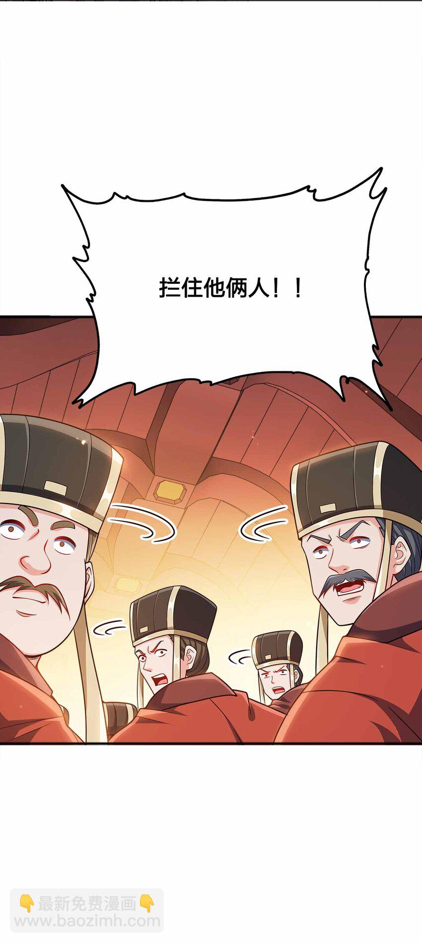 133 守京都(1/2)-第133话