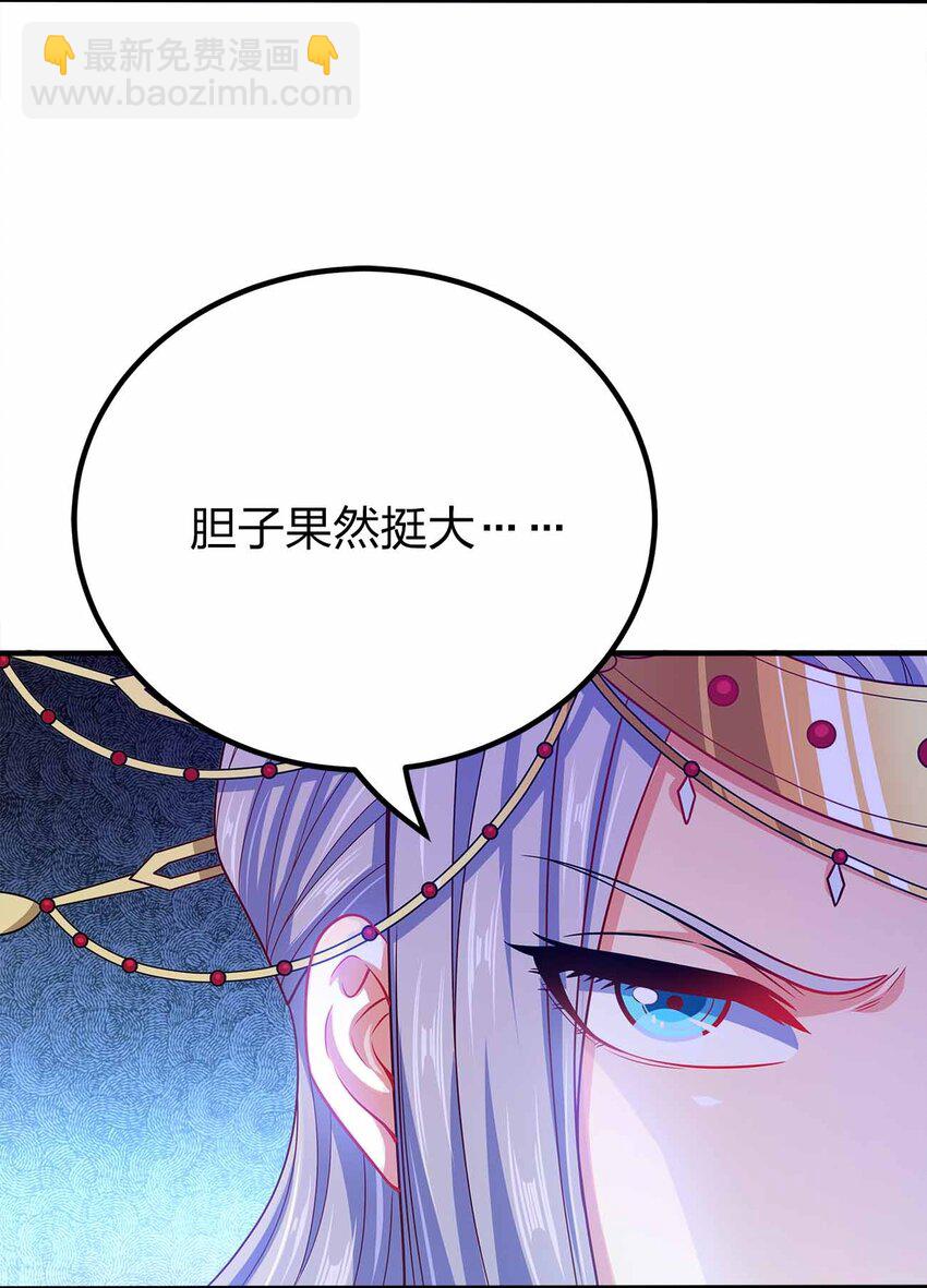 133 守京都(1/2)-第133话