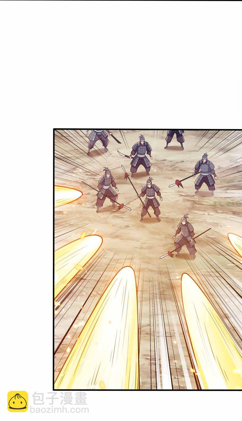133 守京都(1/2)-第133话