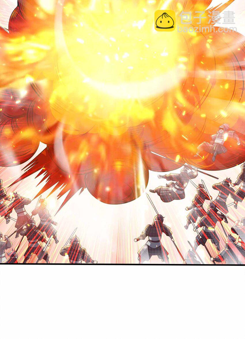 133 守京都(1/2)-第133话