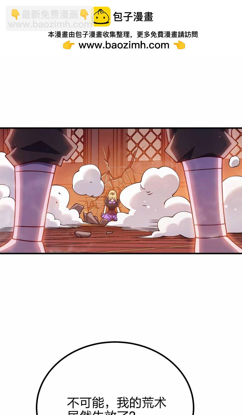 135 大乾第一高手(1/2)-第135话