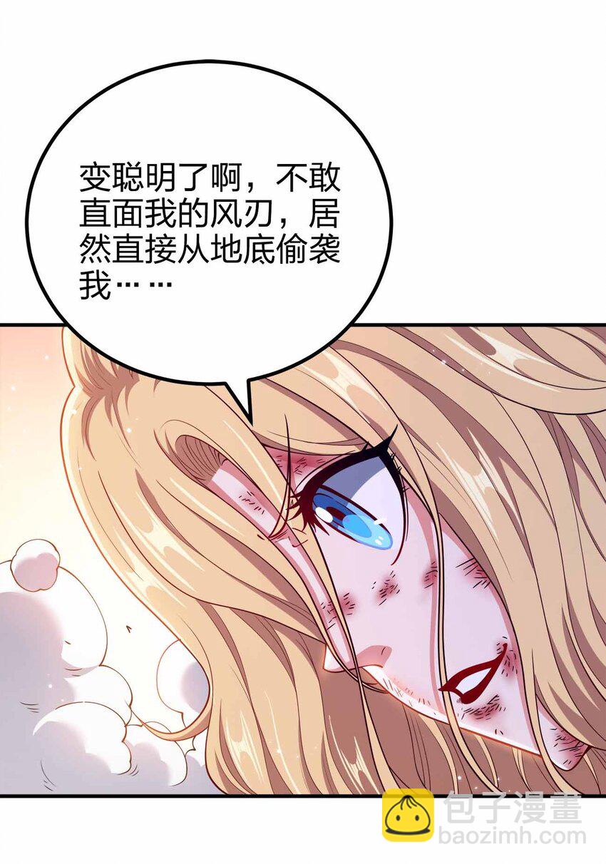 135 大乾第一高手(1/2)-第135话
