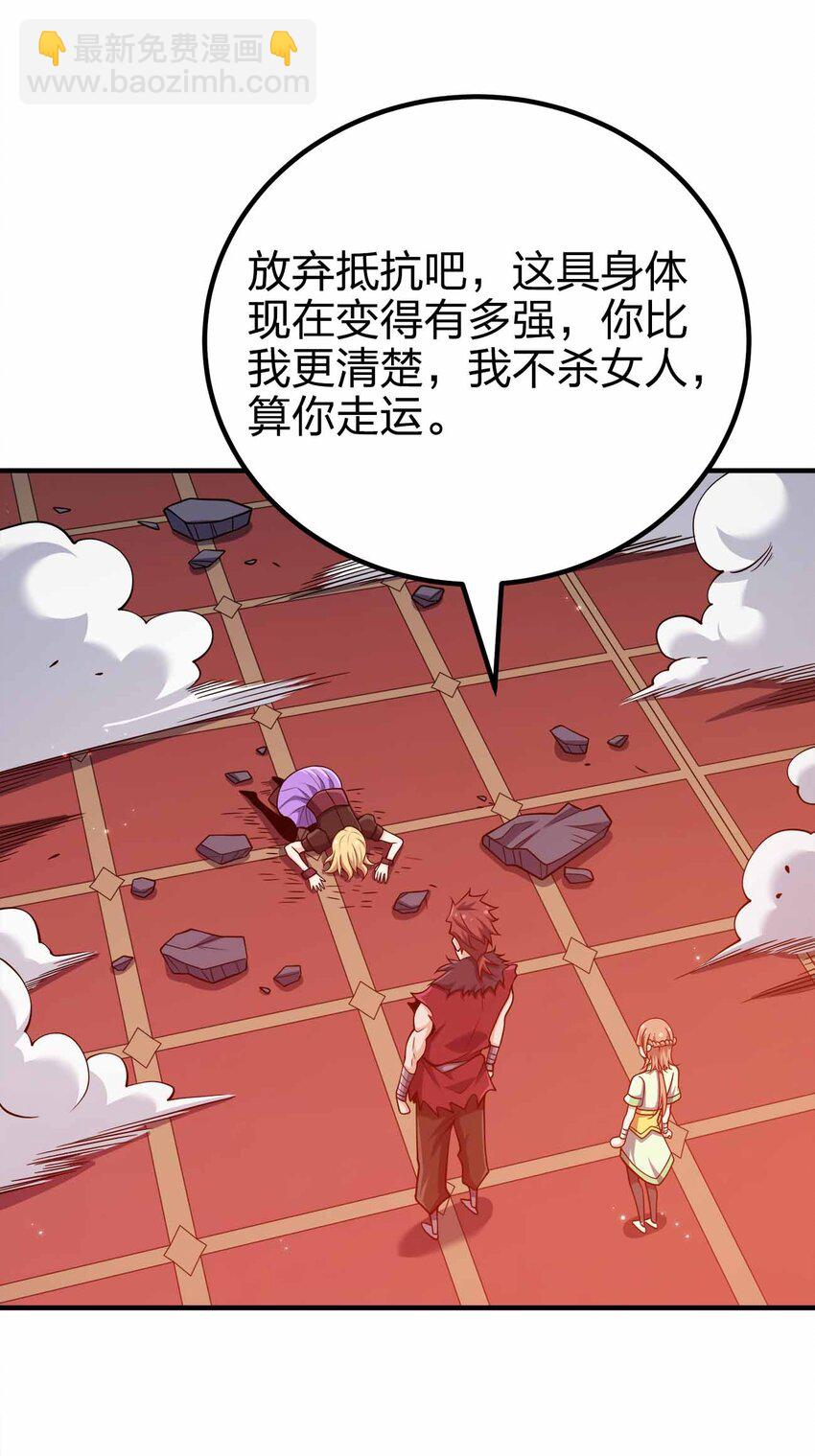 135 大乾第一高手(1/2)-第135话