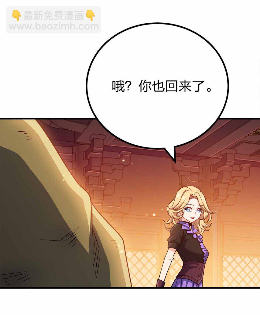 135 大乾第一高手(1/2)-第135话