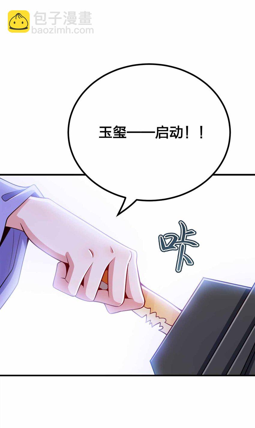 135 大乾第一高手(1/2)-第135话