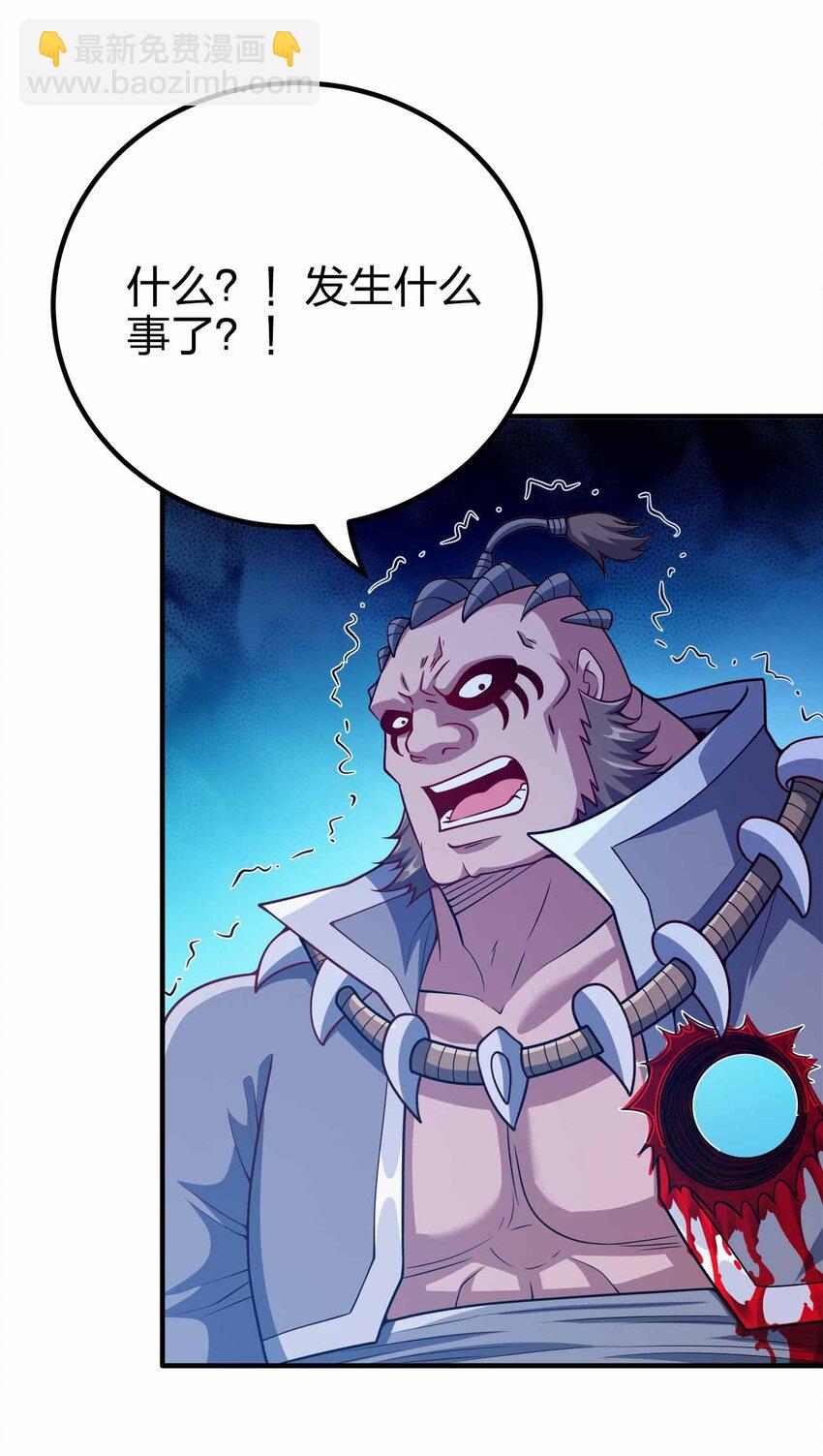 137 永远闭嘴(1/2)-第137话