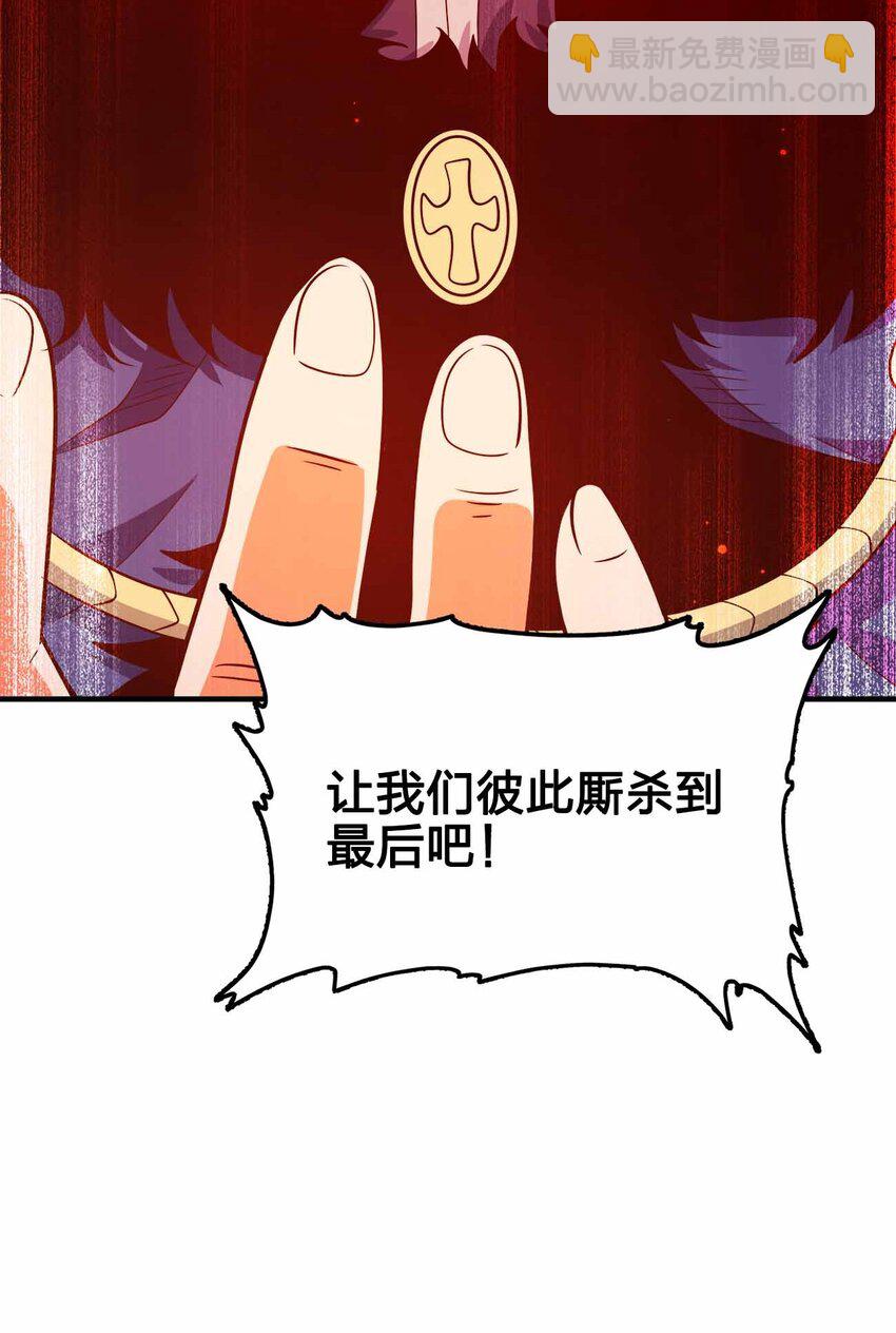 137 永远闭嘴(1/2)-第137话