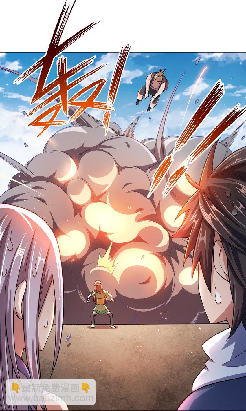 015 真气火车(1/2)-第15话