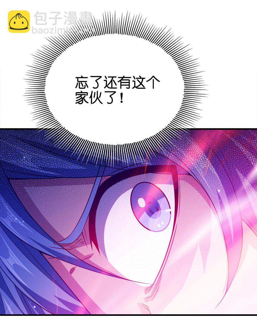 139 失道者寡助-第139话