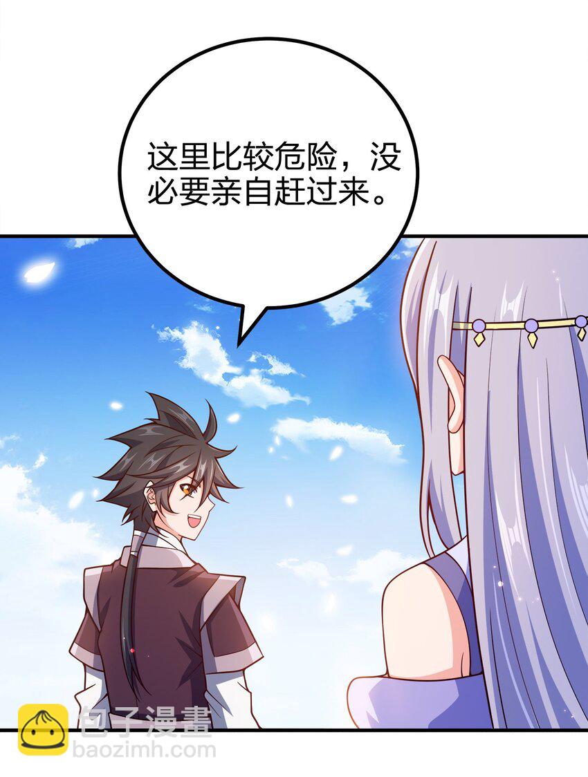139 失道者寡助-第139话