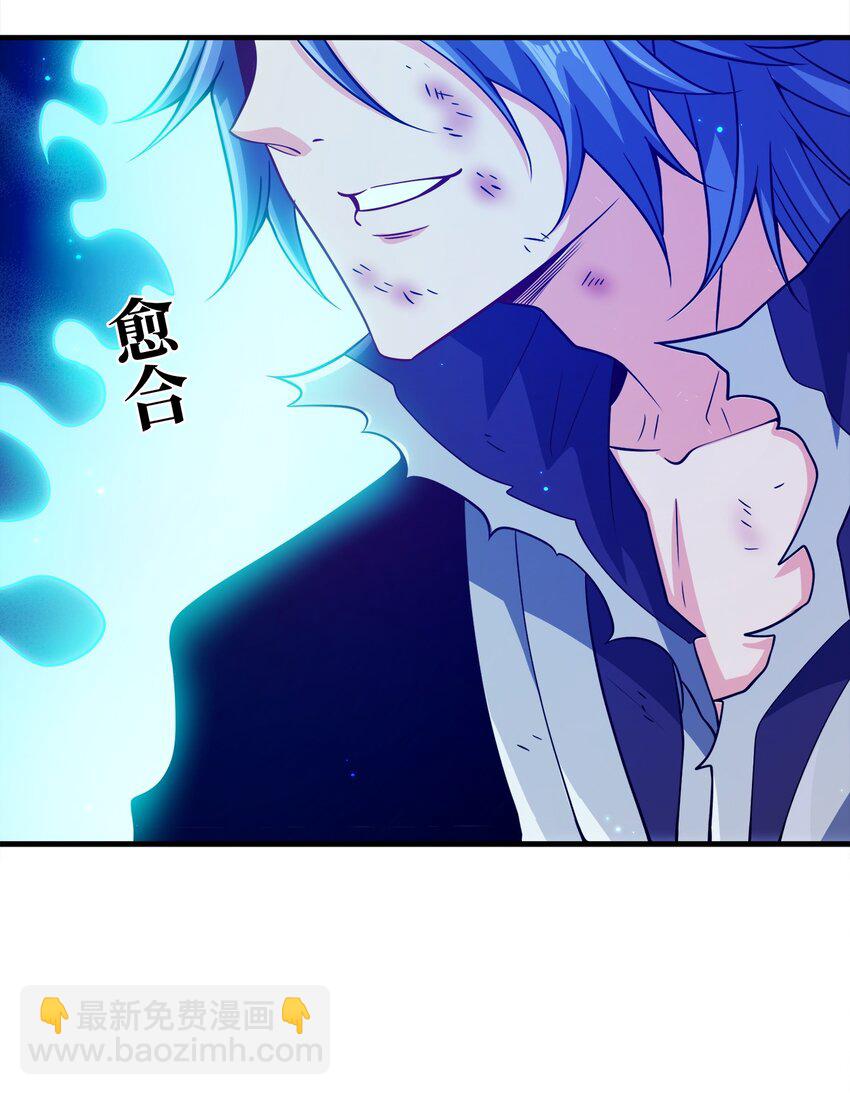 139 失道者寡助-第139话
