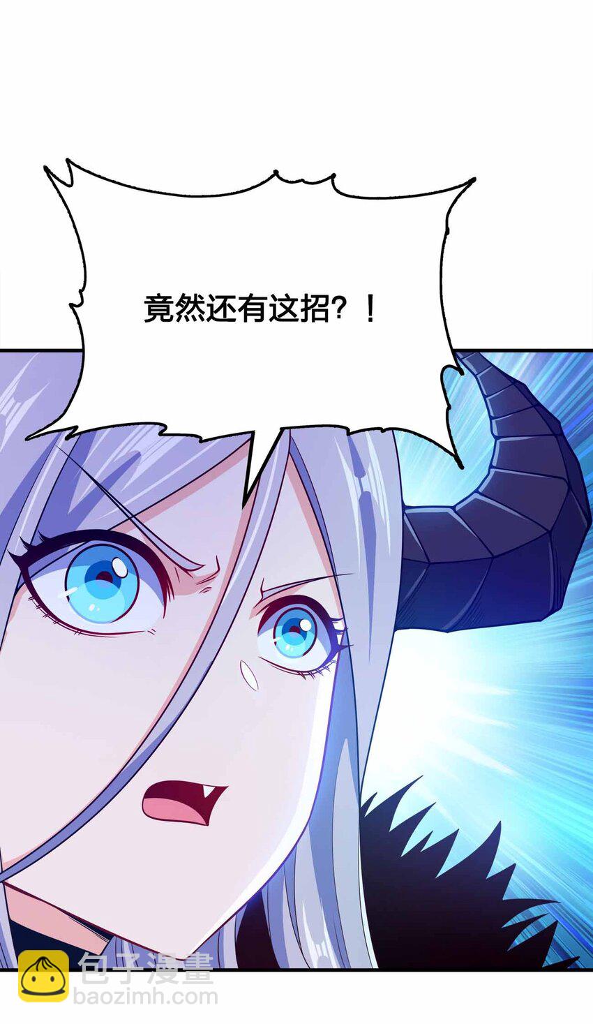 141 真人体感大戏~(1/2)-第141话