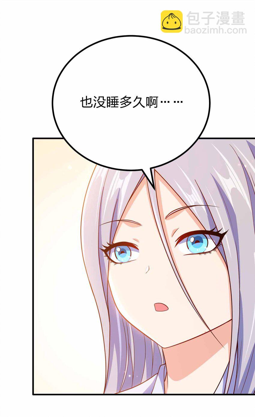 141 真人体感大戏~(1/2)-第141话