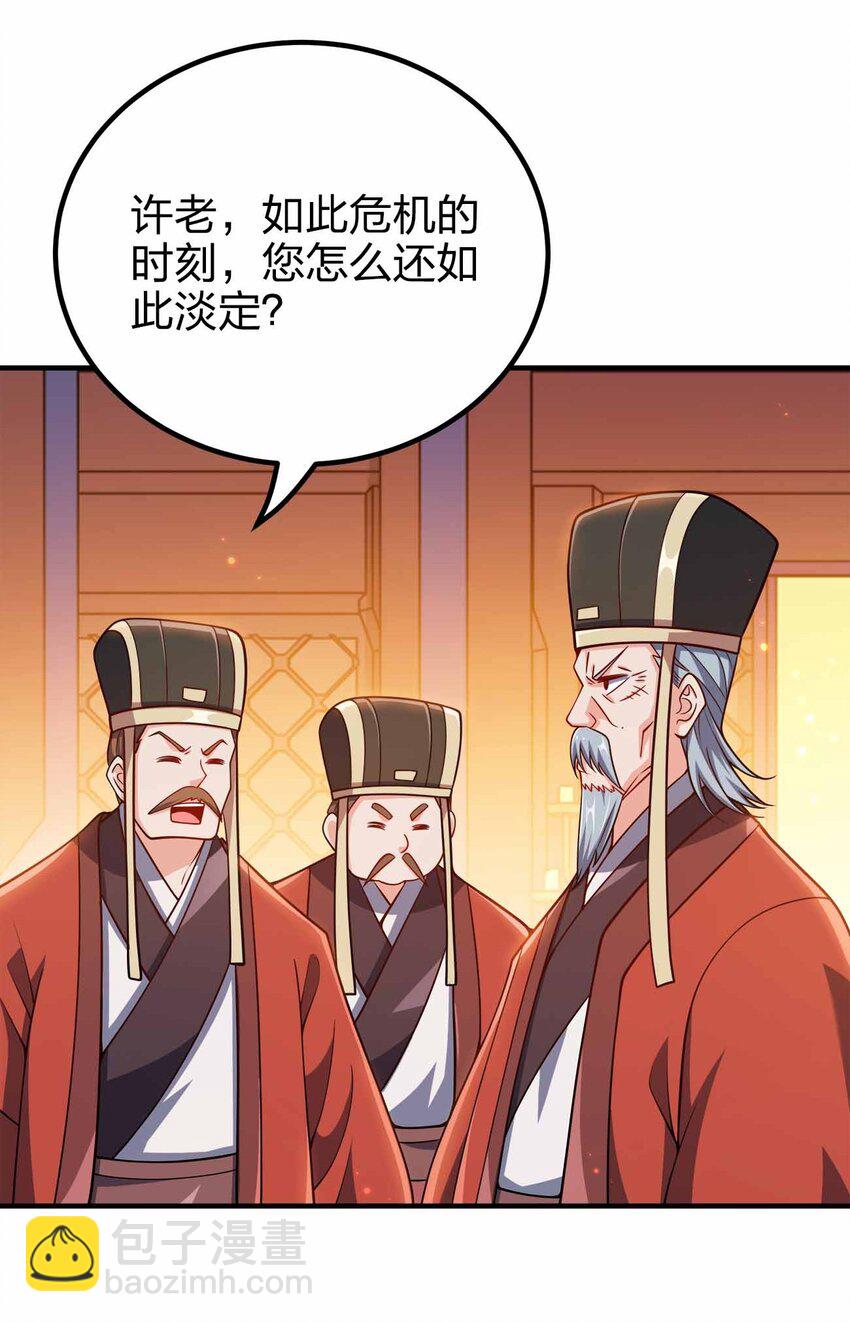 141 真人体感大戏~(1/2)-第141话