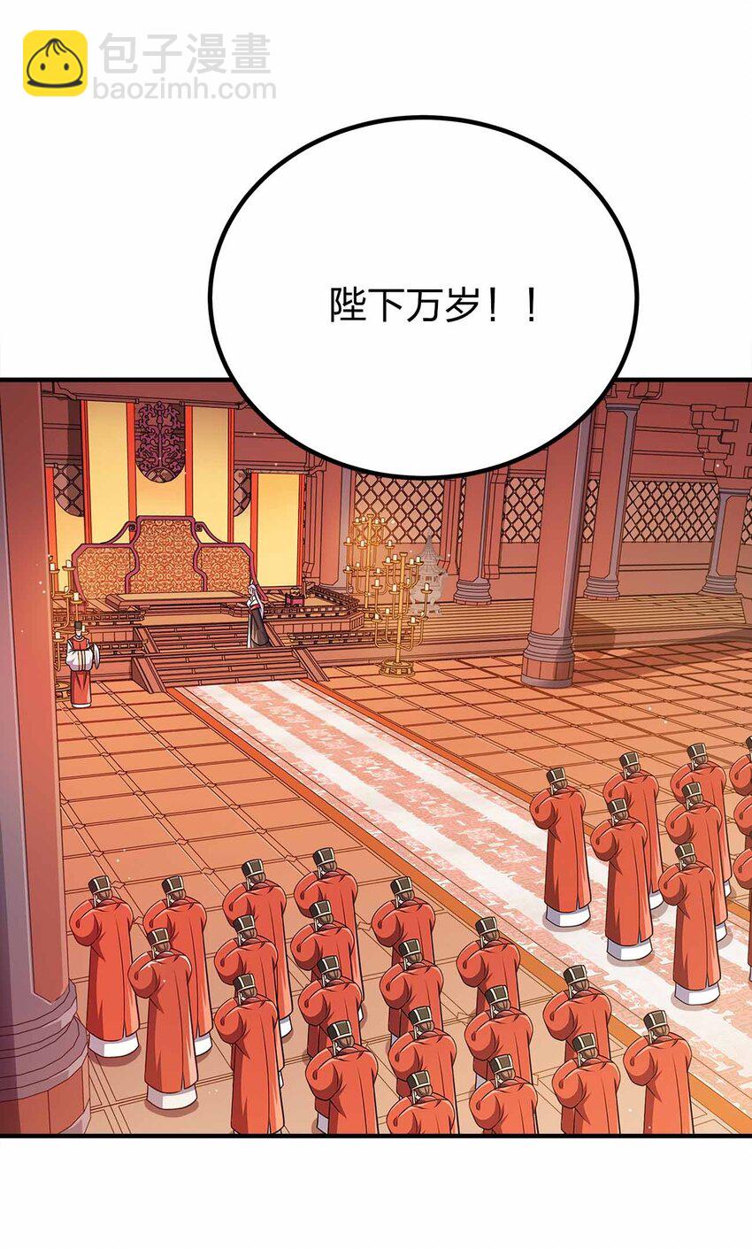 141 真人体感大戏~(1/2)-第141话