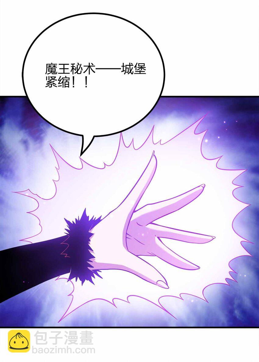 141 真人体感大戏~(1/2)-第141话