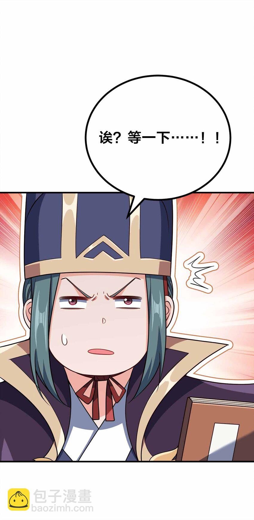 143 群臣的智慧-第143话