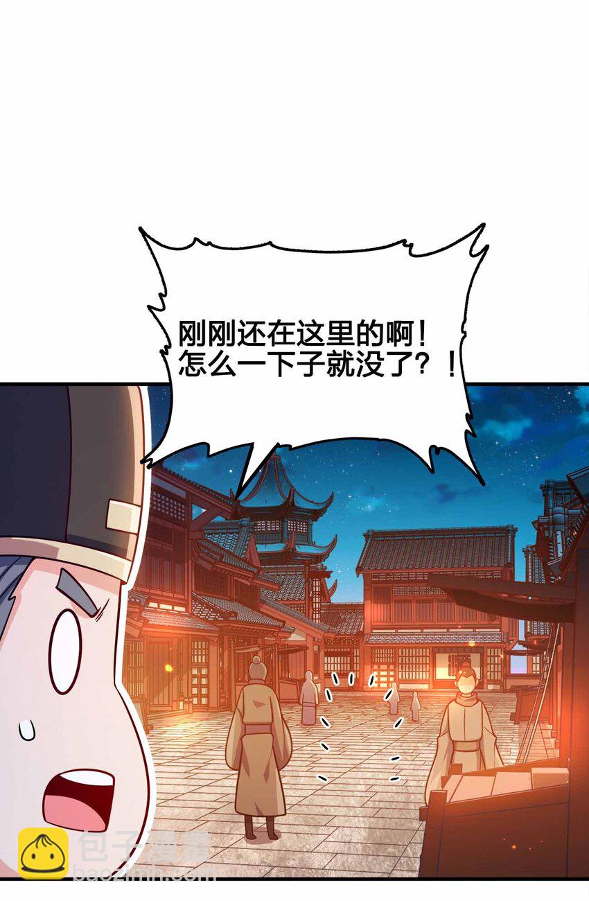 145 此计绝妙啊！-第145话
