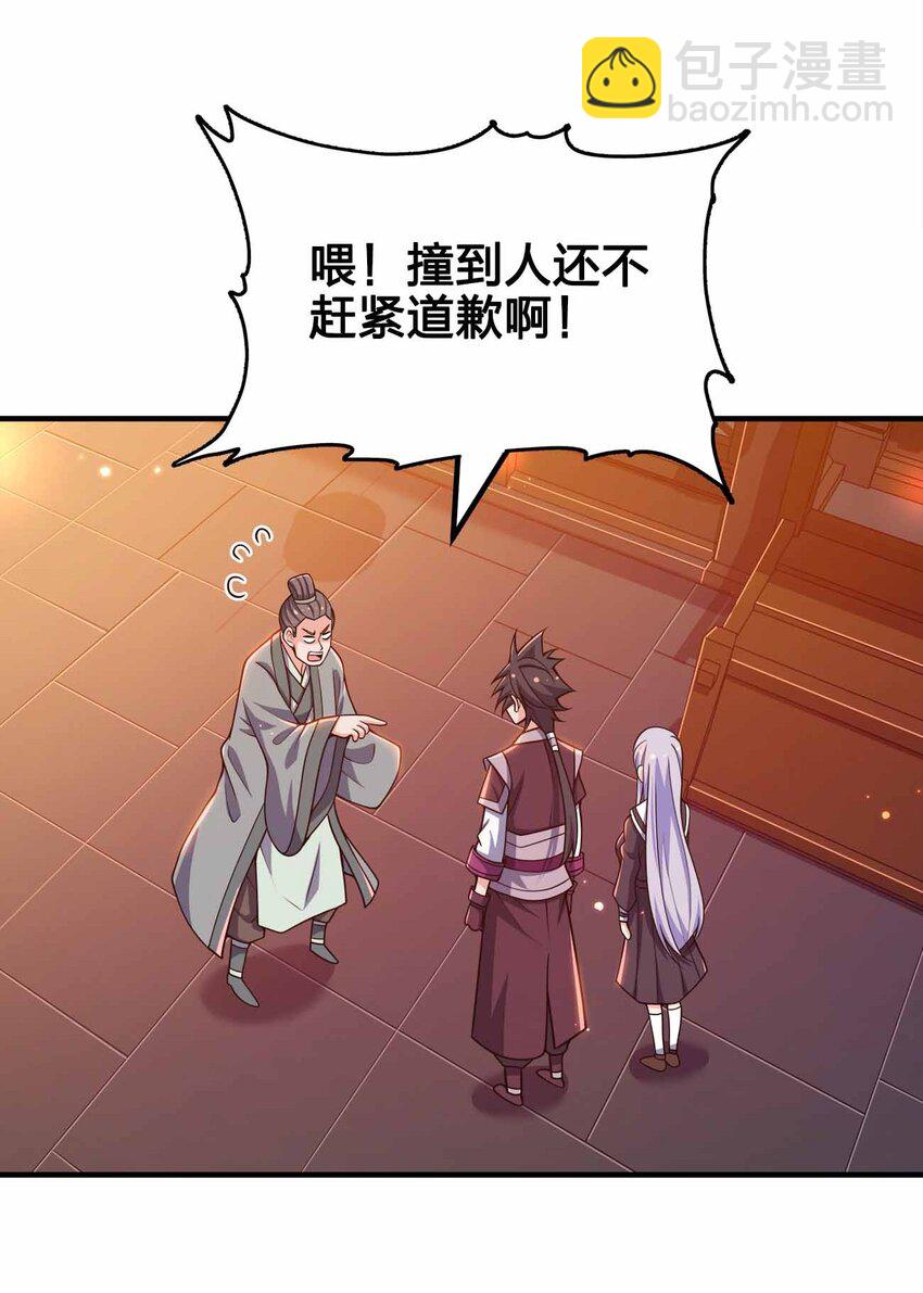 145 此计绝妙啊！-第145话