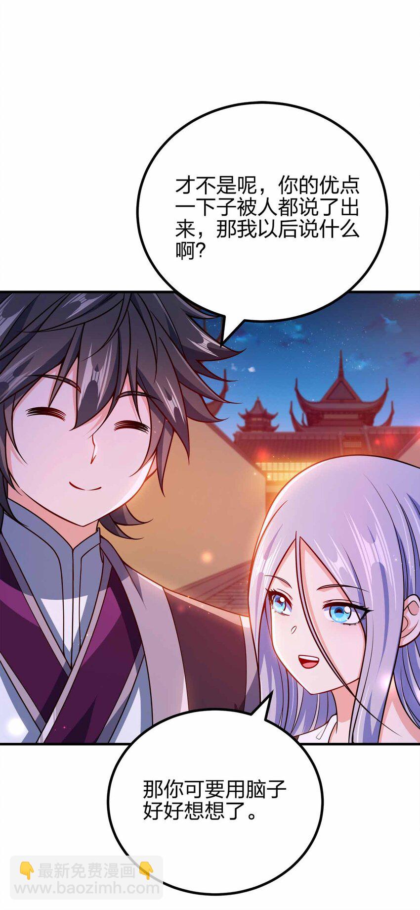 145 此计绝妙啊！-第145话