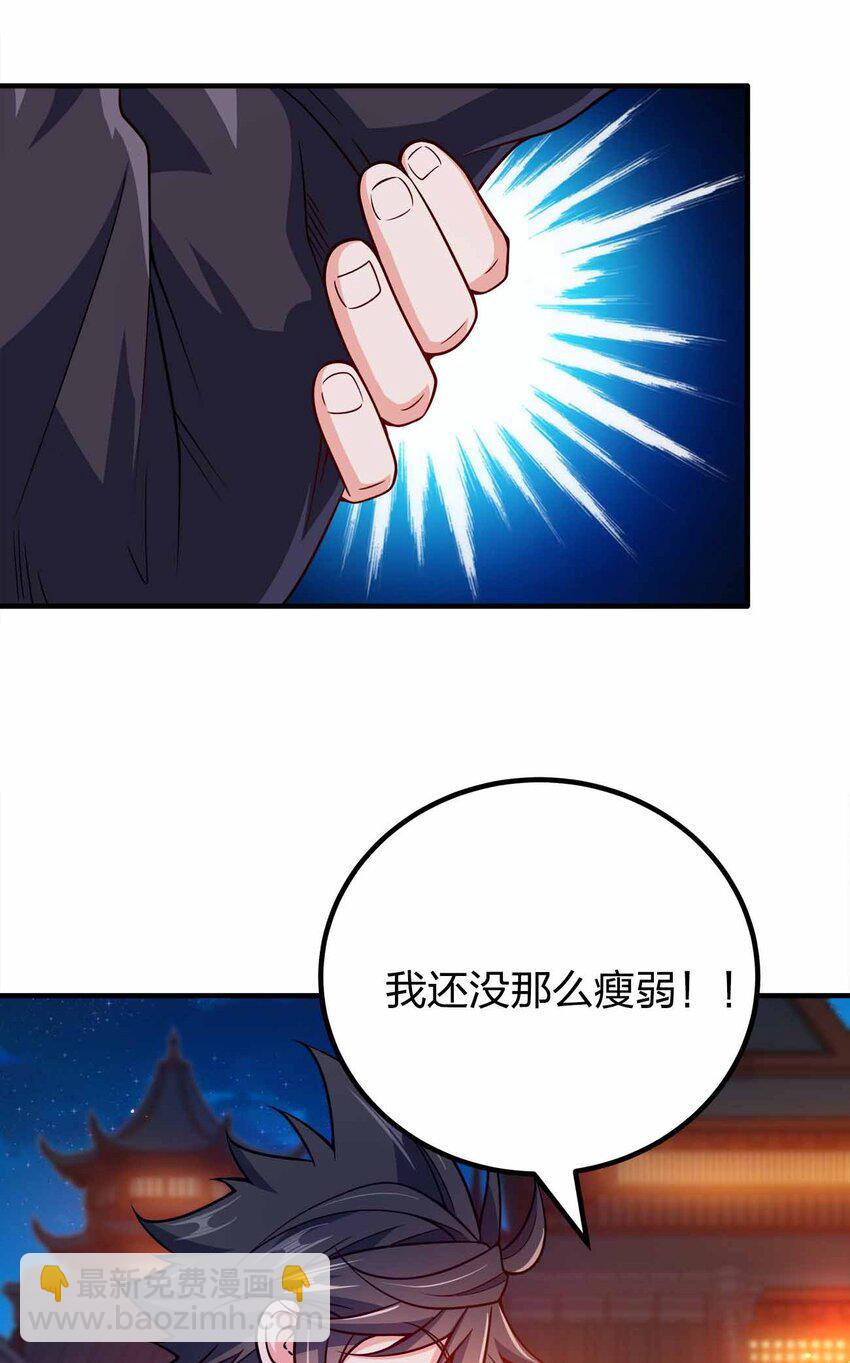145 此计绝妙啊！-第145话