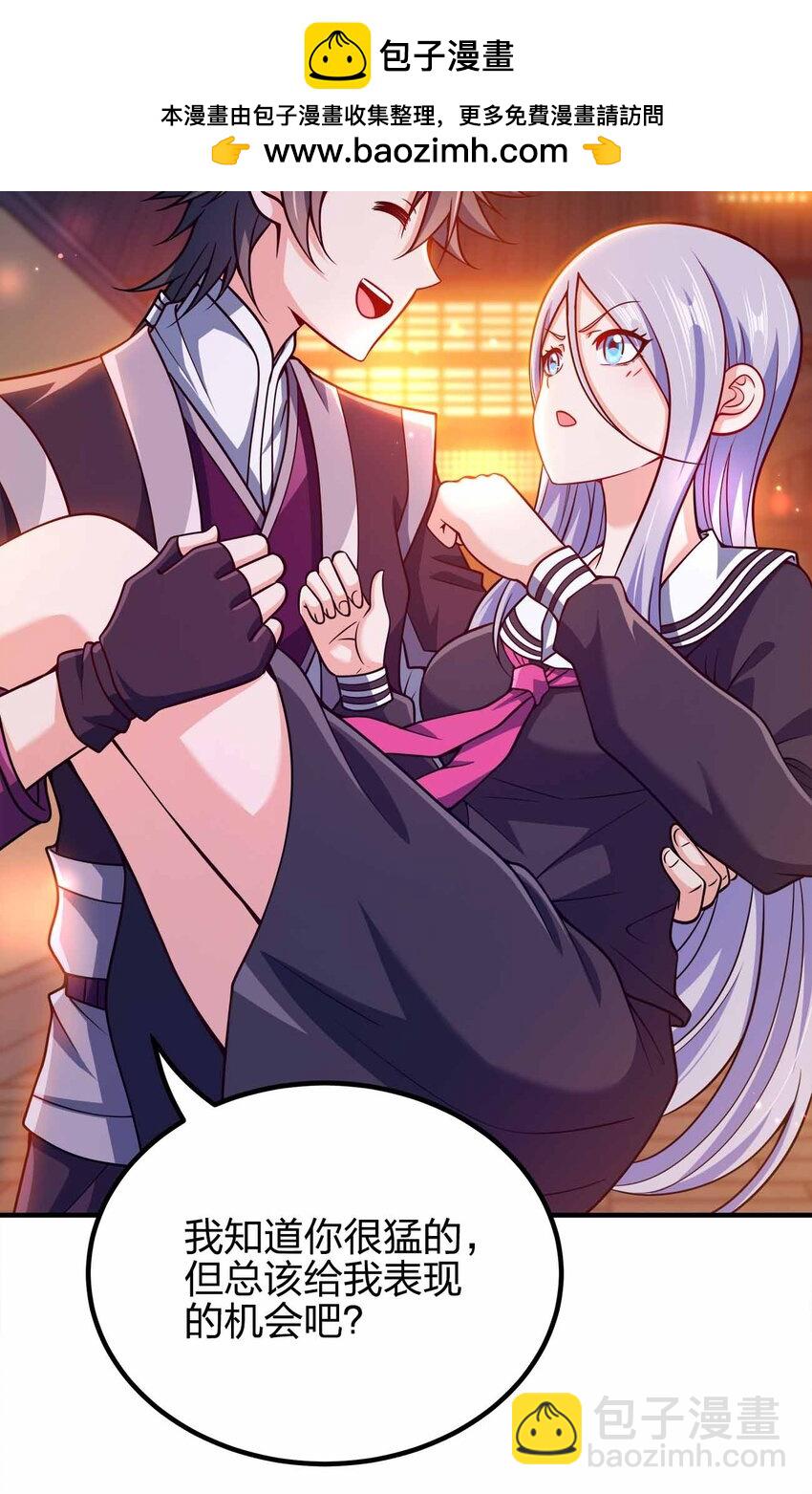 145 此计绝妙啊！-第145话