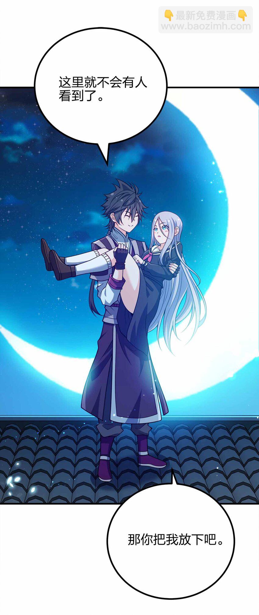 145 此计绝妙啊！-第145话
