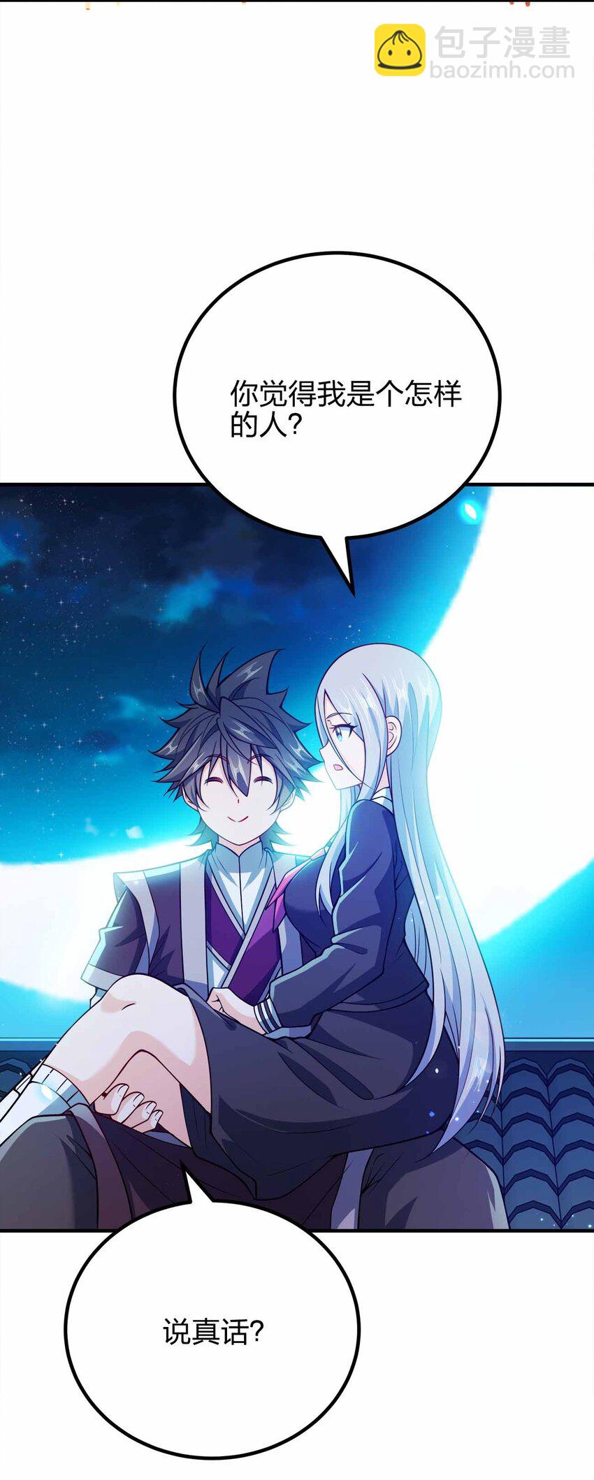 145 此计绝妙啊！-第145话