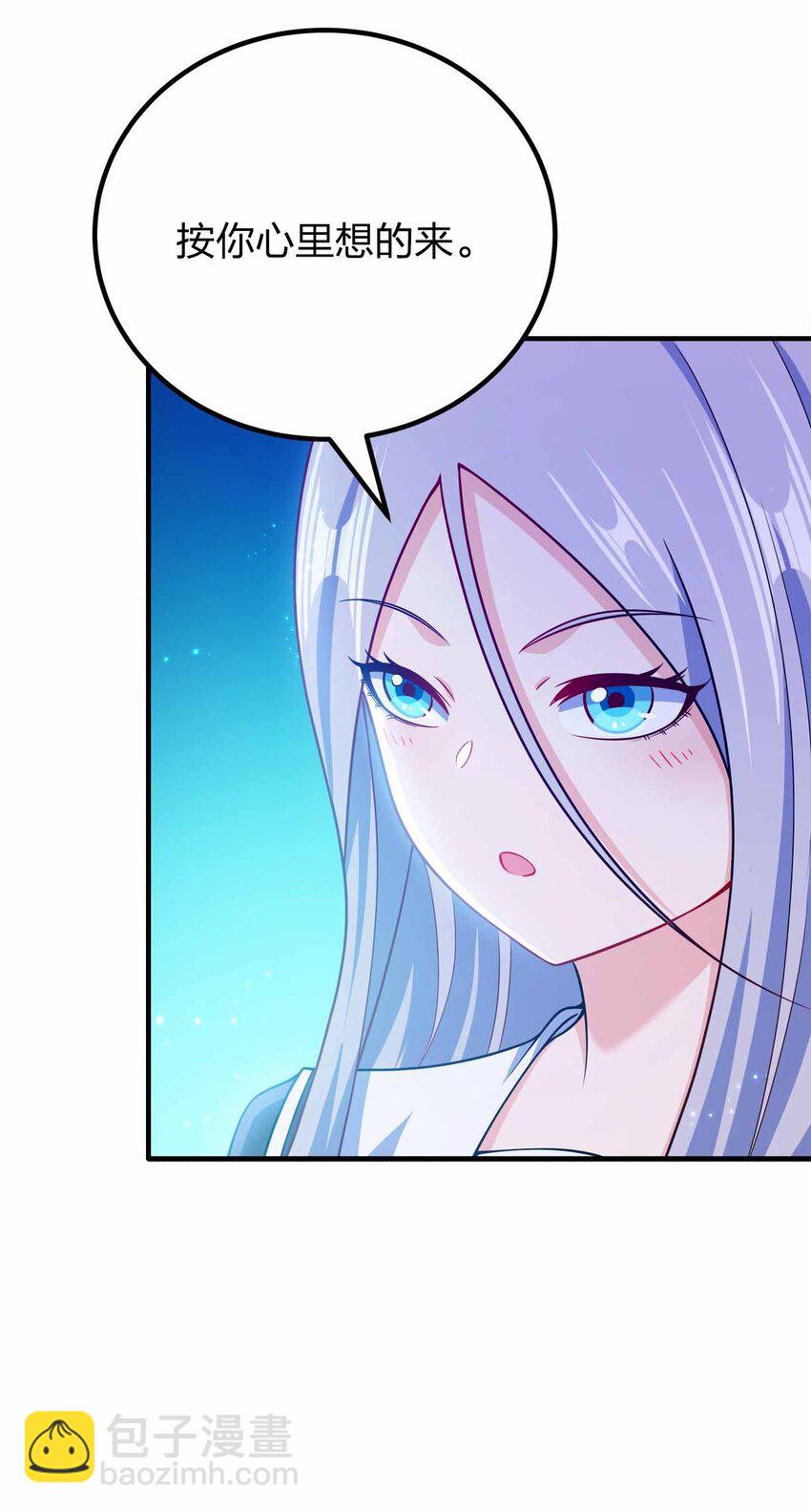 145 此计绝妙啊！-第145话